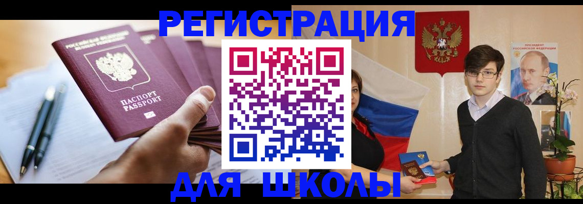 временная регистрация собственник в Губкинском